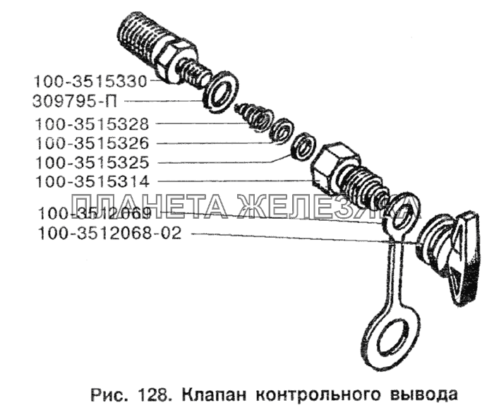 Клапан контрольного вывода ЗИЛ-133Д42